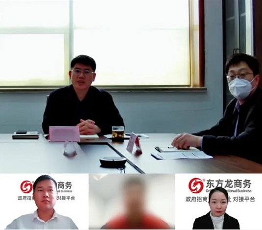 狠抓服務質量，確保政企互聯渠道暢通！集團成功助推3家優質投資選址企業對接地方政府！