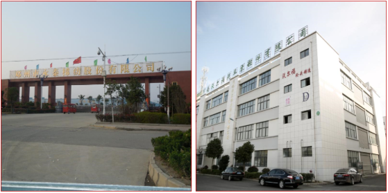 集團全力助推河南鄧州市委托招商引資，促進資源優勢向主導產業集中轉化