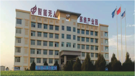 東方龍商務集團全力助推陜西榆林高新區委托招商引資，建設世界一流創新型特色園區