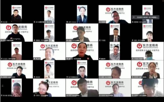 流程為王，項目為要，招商為先！集團董事長陳谷音為近百名集團干部作流程再造專題招商培訓！