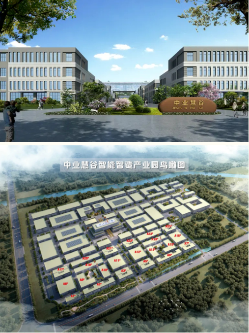 集團全力助推江蘇徐州工業園區委托招商引資，加快轉型升級步伐，打造高質量發展標桿區