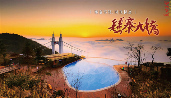 集團全力助推湖南吉首市委托招商招商引資，打造產業發展新地標