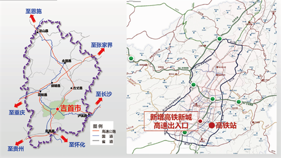 集團全力助推湖南吉首市委托招商招商引資，打造產業發展新地標
