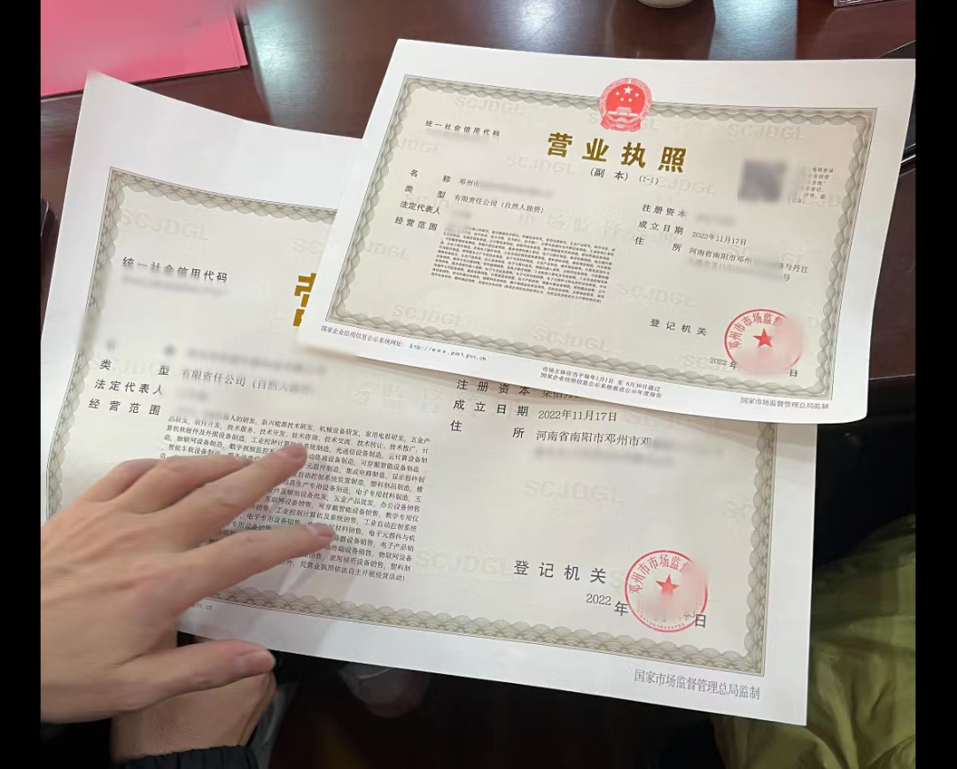 年前喜訊頻傳！僅4個月，集團推動手機屏幕+汽車車機總成生產投資選址項目落戶河南鄧州