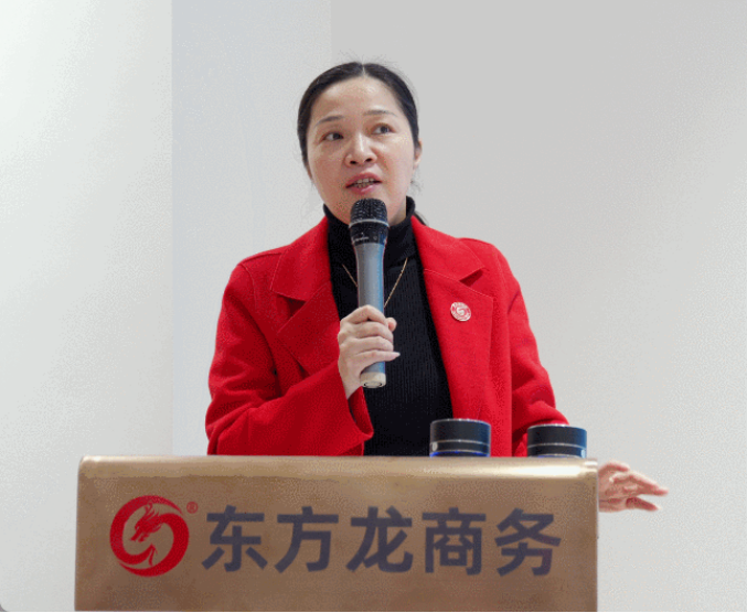 凝心聚力擔使命，奮楫揚帆新征程！東方龍商務集團舉行2022年度總結暨表彰大會