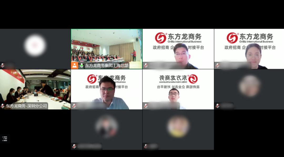 凝心聚力擔使命，奮楫揚帆新征程！東方龍商務集團舉行2022年度總結暨表彰大會