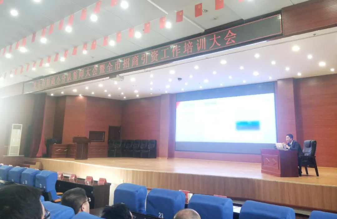 【委托招商運營服務地圖】沖刺首季“開門紅”！穩抓項目落地，做強實體經濟！