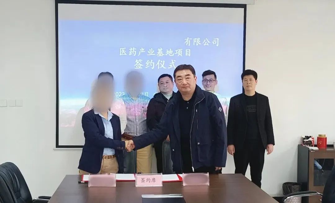  產品全球首創，政府高度重視！安徽某地方政府與全新靶點創新型藥物生產投資選址項目方成功簽訂投資協議