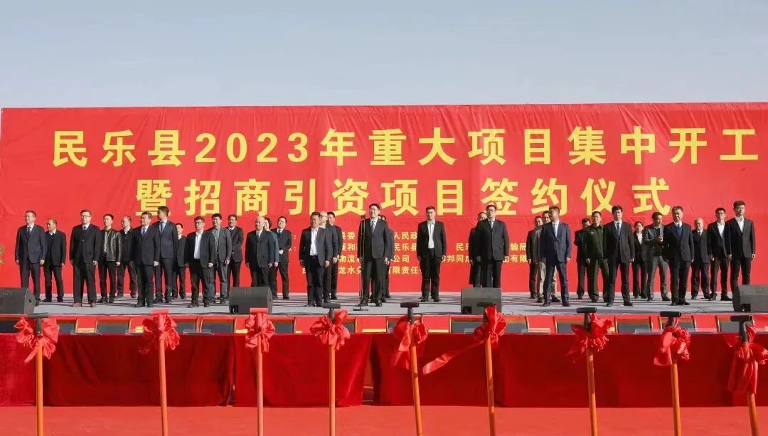 僅4個月！智慧物流供應鏈布點投資選址項目正式落戶甘肅張掖，順利實現開工建設！