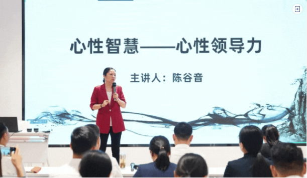 從心出發，向心而行！東方龍商務集團組織《十年發展與心性領導力》主題培訓！