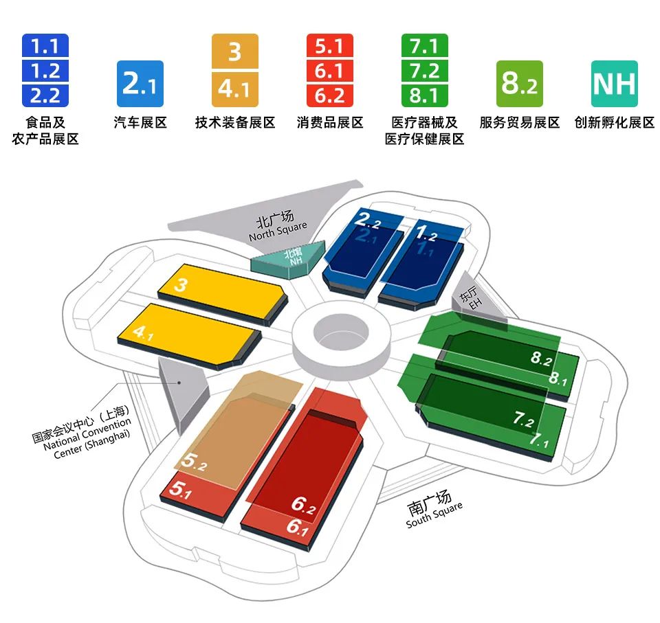 距離進博會倒計時18天：邀您同赴產業盛會，共商招商合作！