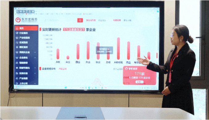 【進博頻道】獨家招商大數據：1138萬家優質企業資源，開啟高效選商、精準招商新時代！