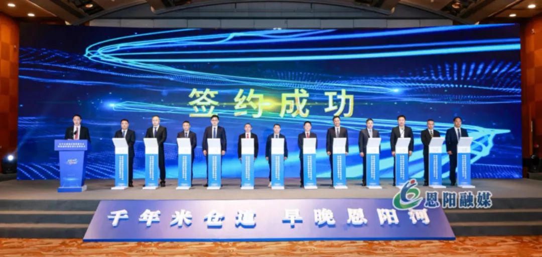 第5個項目！僅1個月！集團推動大尺寸智能觸控屏生產投資選址項目成功落戶四川巴中恩陽區