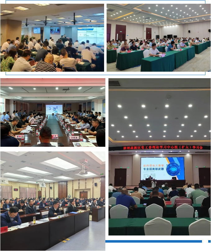 【2023年度運營服務地圖】總投資達1162.38億的優質項目精準落地！1000個項目對接量圓滿達成！