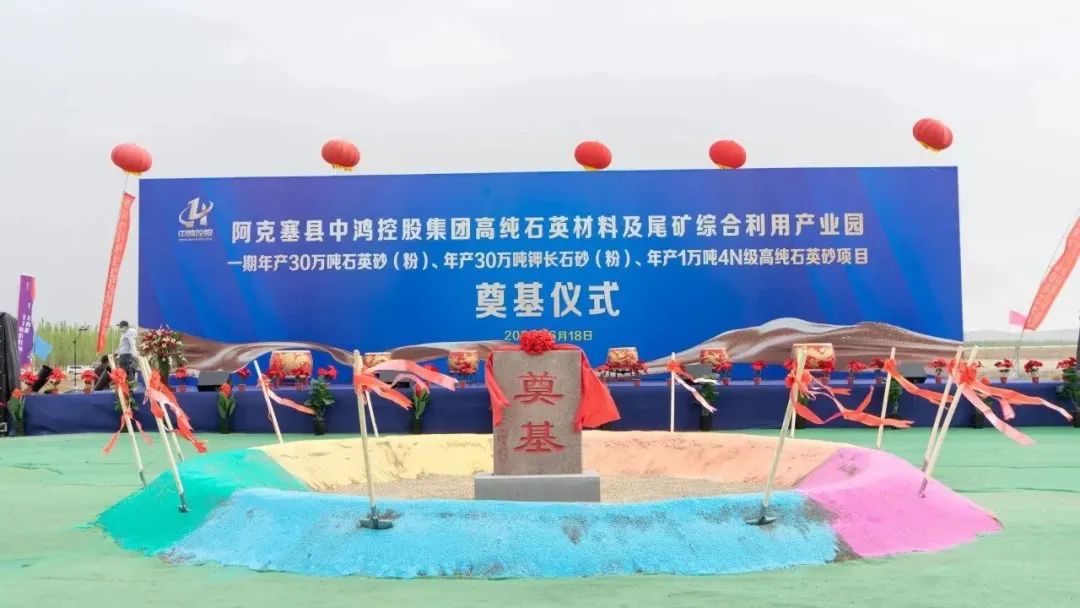 【2023年度運營服務地圖】總投資達1162.38億的優質項目精準落地！1000個項目對接量圓滿達成！
