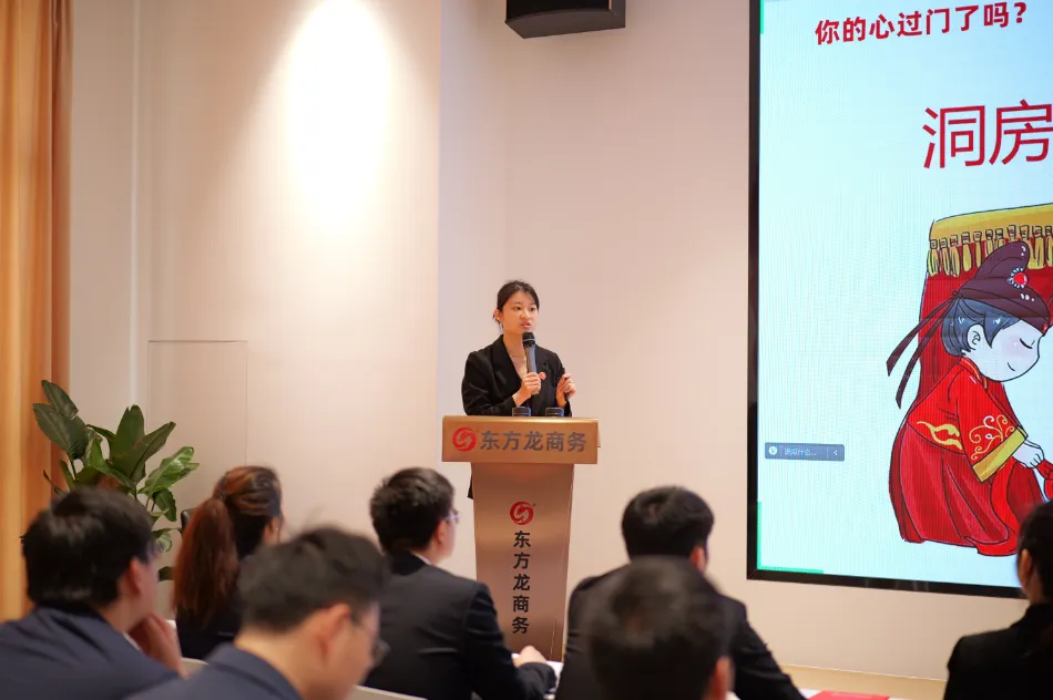 新起點，新目標，新征程！東方龍商務開展為期2天的新人集中培訓！