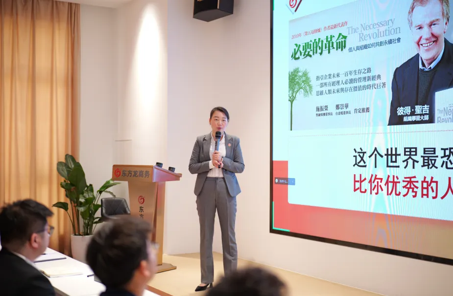 新起點，新目標，新征程！東方龍商務開展為期2天的新人集中培訓！