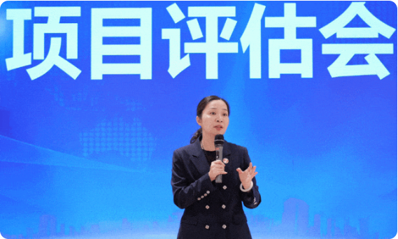節前沖刺，含11家上市公司、國企央企、外資及500強企業對外布局項目！4月下旬，集團共42個優質投資選址項目通過評估