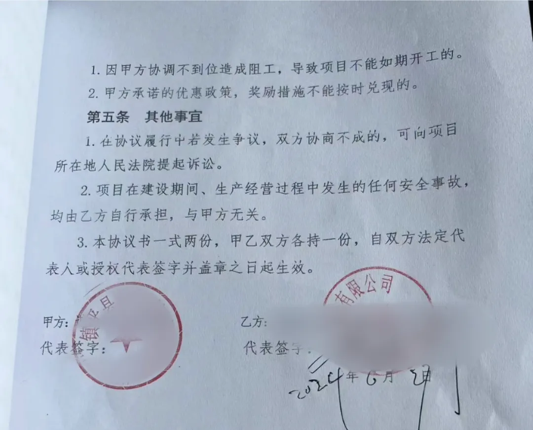 客戶群體為中石油、中石化等品牌企業！集團精準推動河南南陽鎮平縣與老牌石油設備生產制造投資選址項目方成功簽訂正式協議！