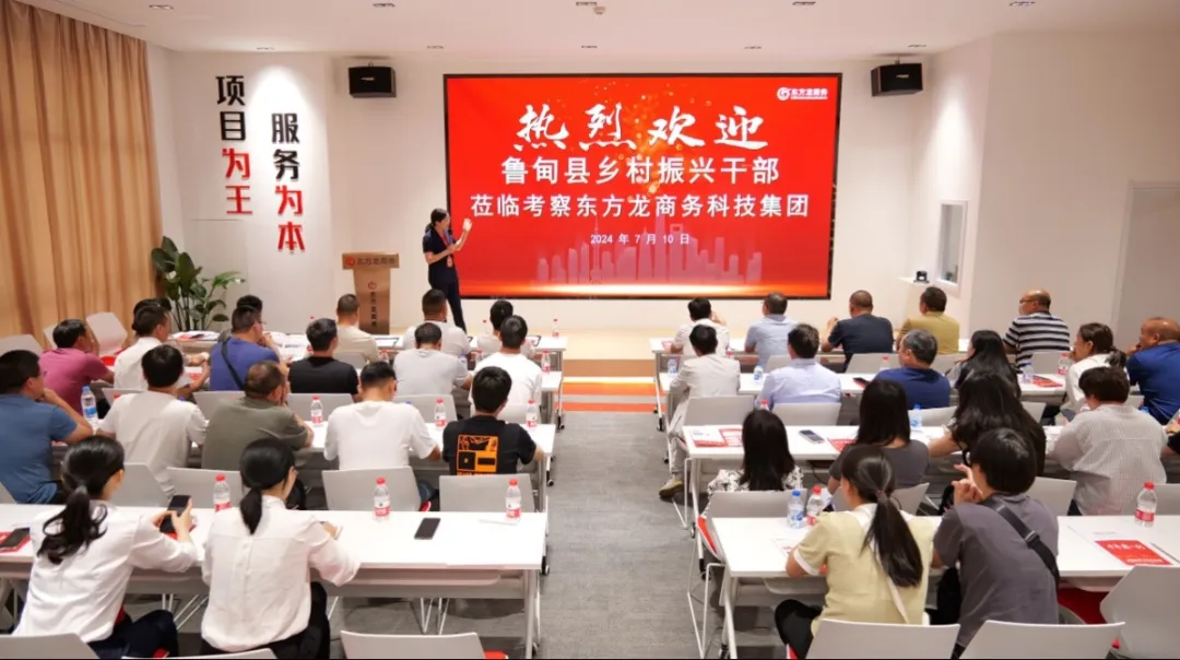 集團董事長/CEO陳谷音應邀做客上海交通大學，為云南省魯甸縣鄉村振興干部50人團做專業招商實戰培訓！