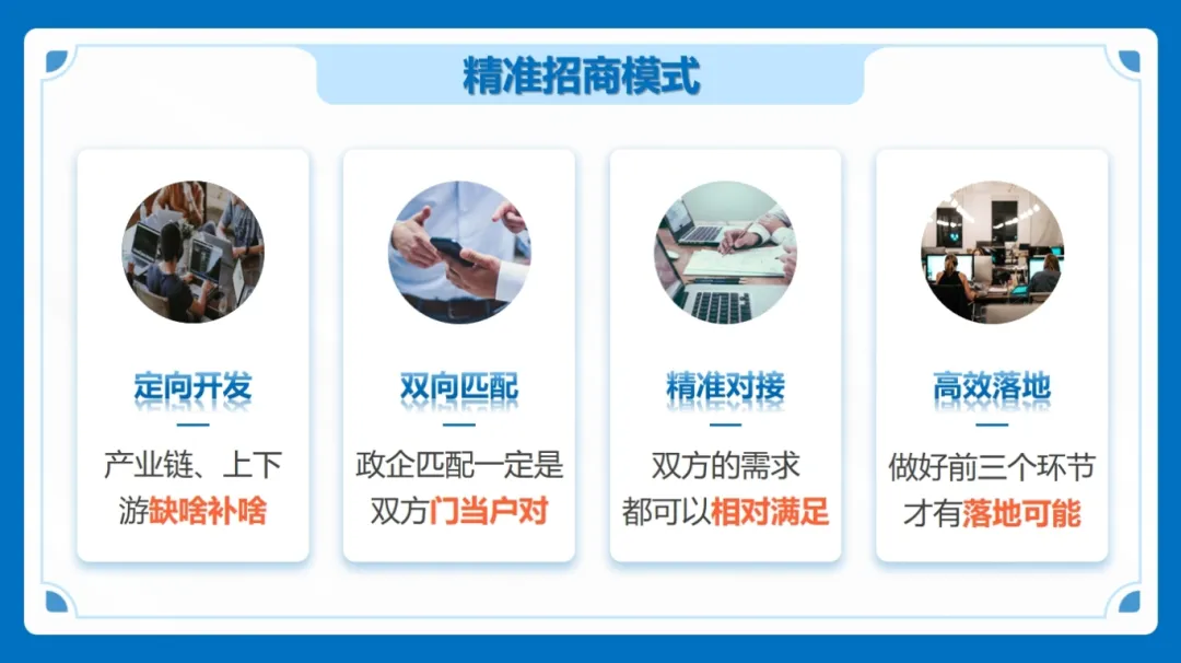 集團董事長/CEO陳谷音應邀做客上海交通大學，為云南省魯甸縣鄉村振興干部50人團做專業招商實戰培訓！