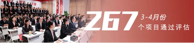 【2024上半年運營服務地圖】集團上半年新項目開發體量達1078.7億元，創新多元化發展獲政企高度肯定！