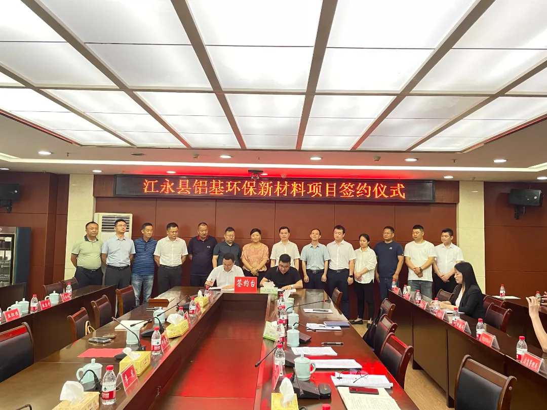 【2024上半年運營服務地圖】集團上半年新項目開發體量達1078.7億元，創新多元化發展獲政企高度肯定！