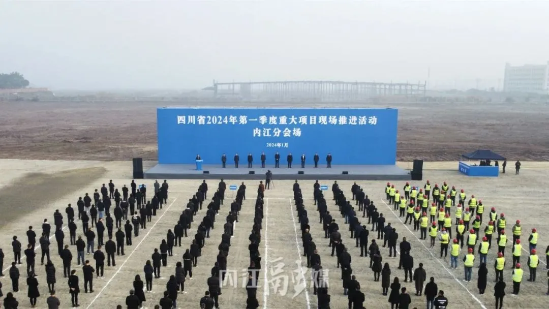 投資額20億，年產值45億！季子圓年產60萬噸全智能化乳制品及果蔬飲料產業園投資選址項目在四川內江經開區正式開工！