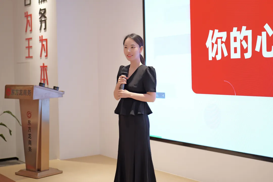 立足新起點，起航新征程！東方龍商務組織新人職業培訓