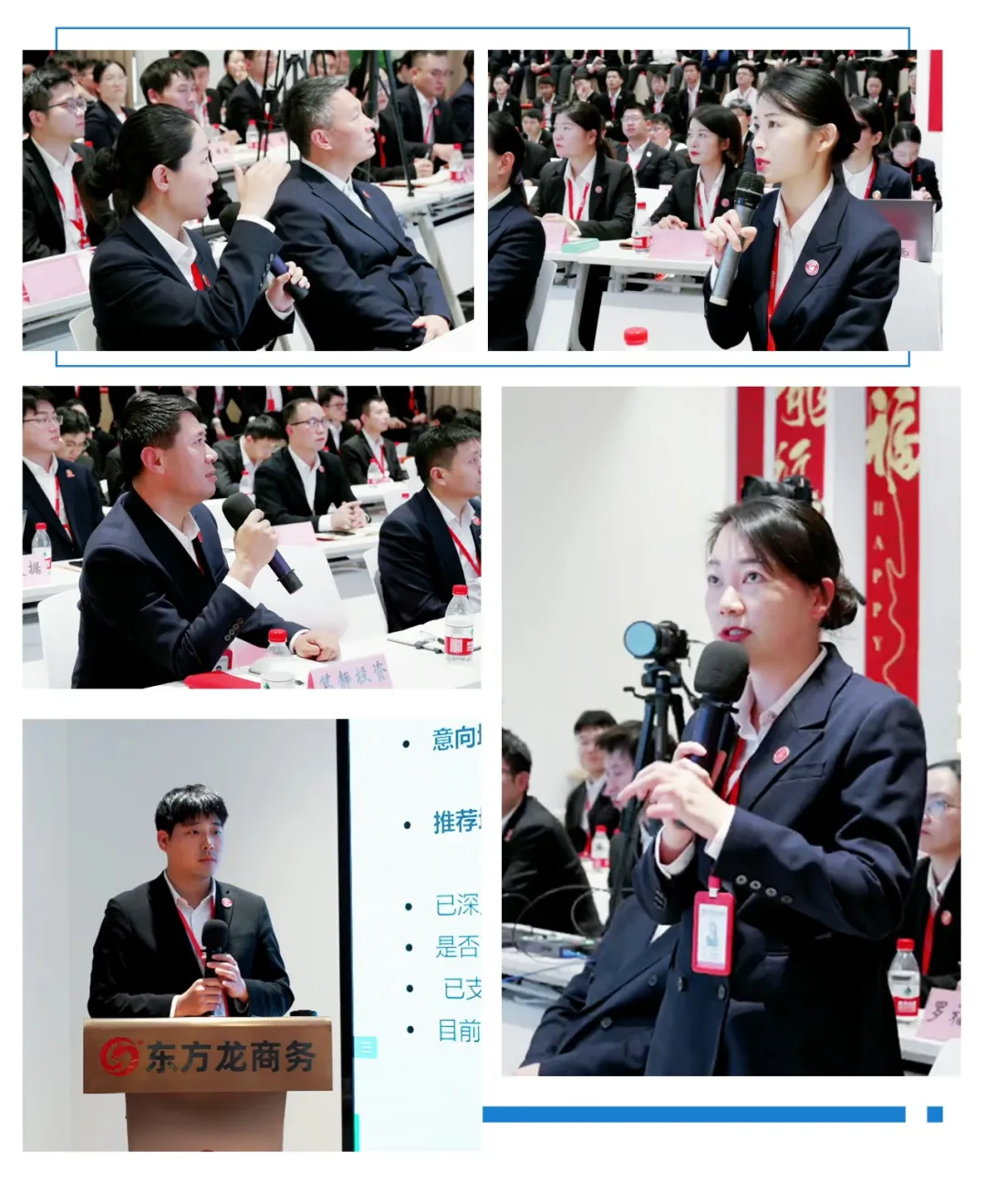 “大干100天”，比出信心，拼出狀態，干出實績！釋放招商新動能！11月中旬，集團共52個優質投資選址項目通過評估