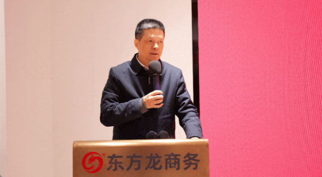 集團成功舉行2024年度高管述職暨360考核測評會議！