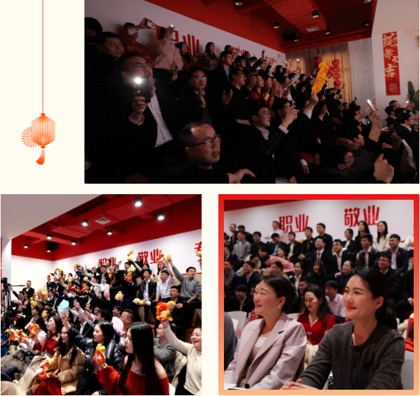 蛇來運轉，共征新程——東方龍商務年度慶典璀璨落幕！