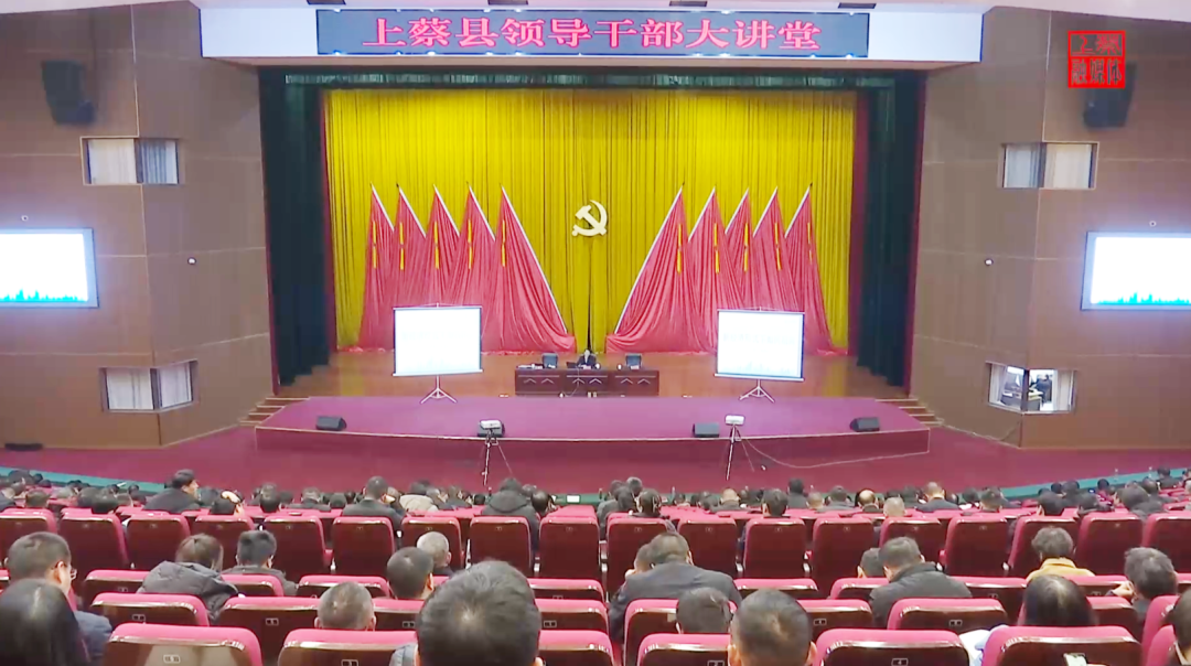 培訓規模近400人！集團副總裁應邀赴河南駐馬店上蔡縣做專業招商實戰培訓